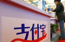 【E览电商】支付宝钱包开通城市服务；哈药集团跟进微商……