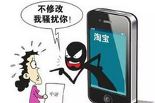 【E览电商】逼买家改评价可罚2万；餐饮O2O在线用户规模近两亿……