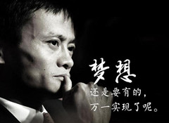 【E览电商】网商银行正式开业；发改委：电商平台三种情形构成价格欺诈；百度钱包推公交卡充值加码近景支付…… 