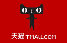 天猫明确出售假冒商品管理范围    4月17日实施