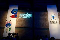 全国社保基金首单直投蚂蚁金服