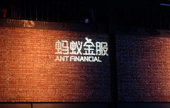 蚂蚁金服融资估值超450亿美元  揭秘蚂蚁最新股权结构