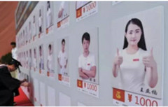 【E览电商】昆明学院淘宝网卖毕业生；短信之父因病辞世；证监会:对跨市场操纵进行专项核查 ......